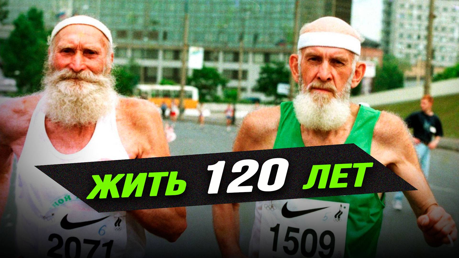 К радикальной цели ведут радикальные методы смотреть онлайн