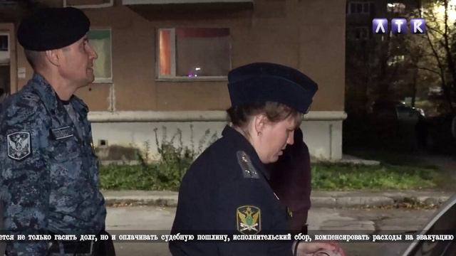 "Т Плюс". Рейд по должникам. смотреть онлайн