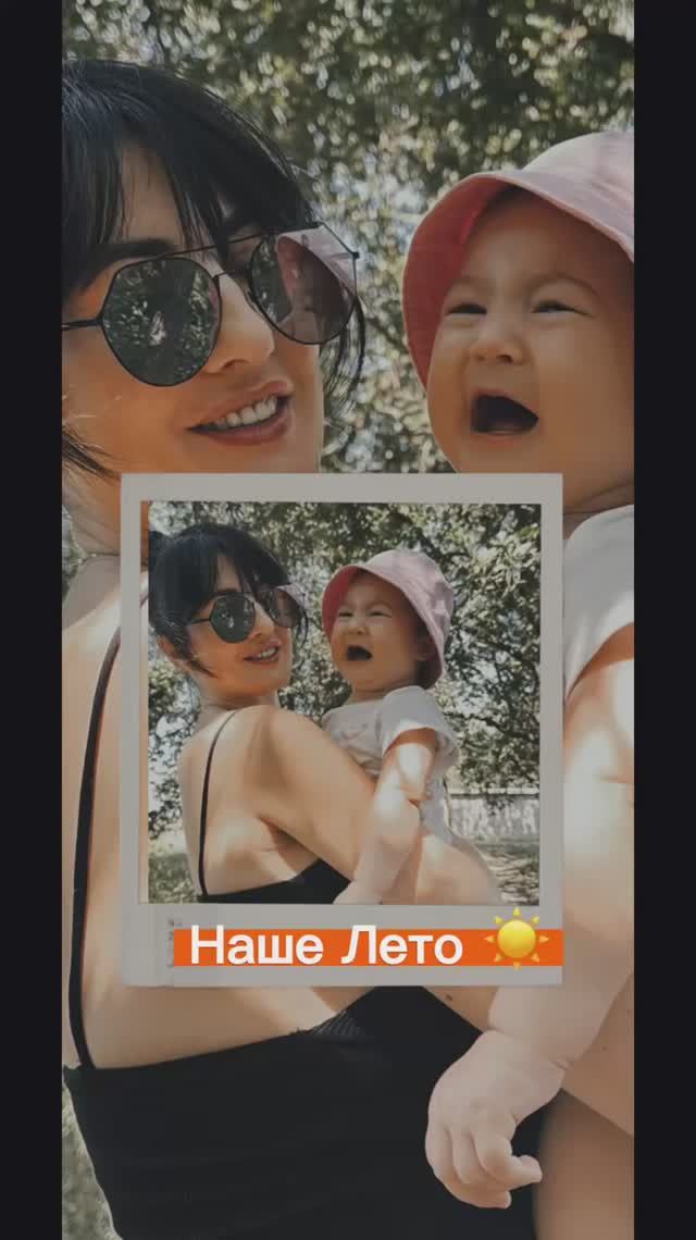 Кусочек Лета☀️ #2025 #нашелето смотреть онлайн