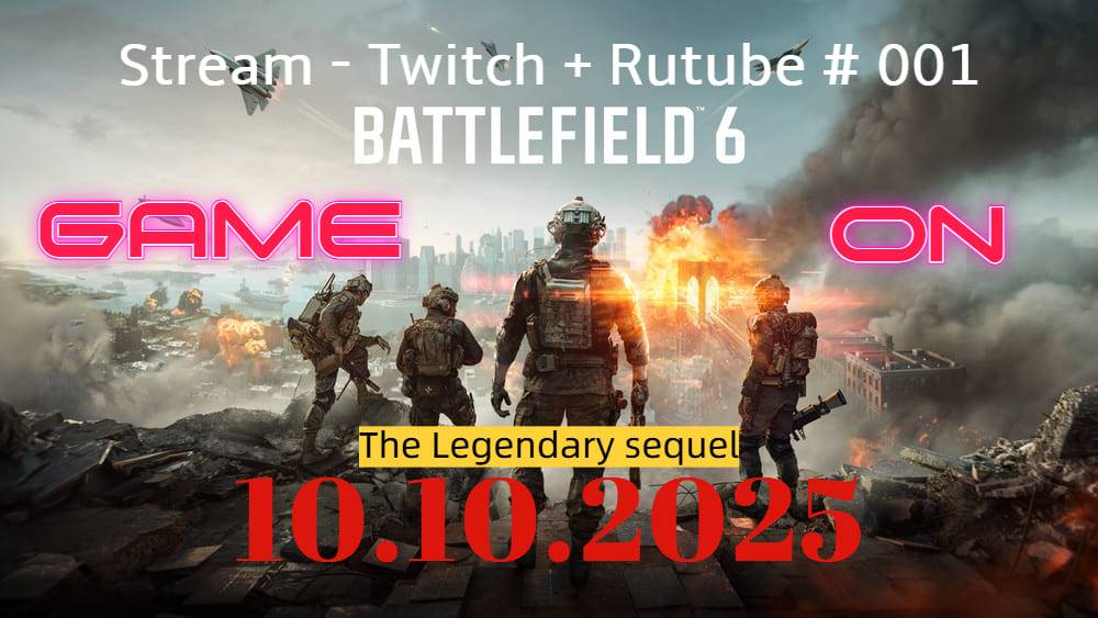 Battlefield 6 / Игра готова к запуску !!! / Начинаем нагибать!!! / РЕСТРИМ - Твич+Rutube # 001 смотреть онлайн