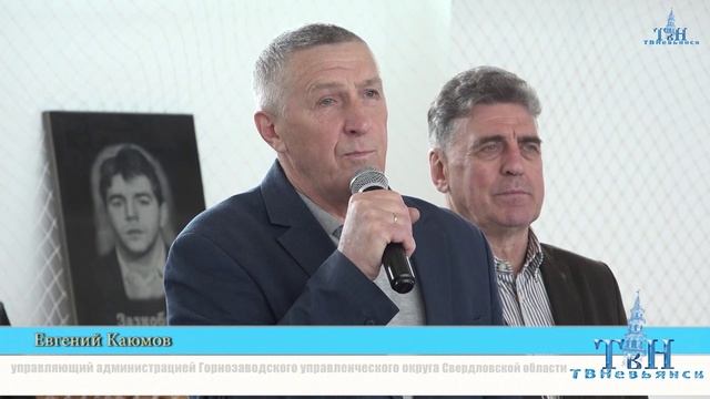 Невьянск Новости 10 10 2025 смотреть онлайн
