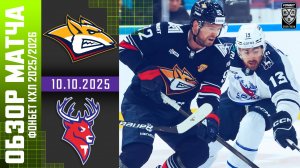 МЕТАЛЛУРГ – ТОРПЕДО | Обзор матча Фонбет КХЛ сезон 2025/2026 | 10.10.2025 Первый матч Кузнецова