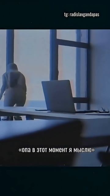 Позитивное мышление. Радислав Гандапас #радиславгандапас #психология #развитие смотреть онлайн