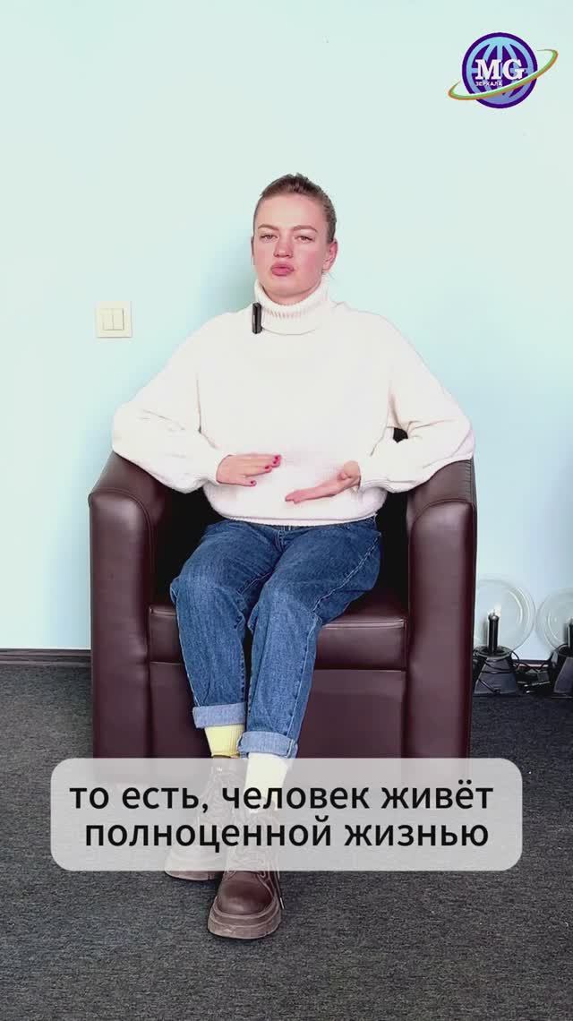 Отзыв о посещении Зеркал MG & Зеркал Козырева смотреть онлайн