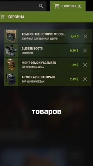 БАГ НА СВЕТЛУЮ НОЧЬ в RUST РАСТ