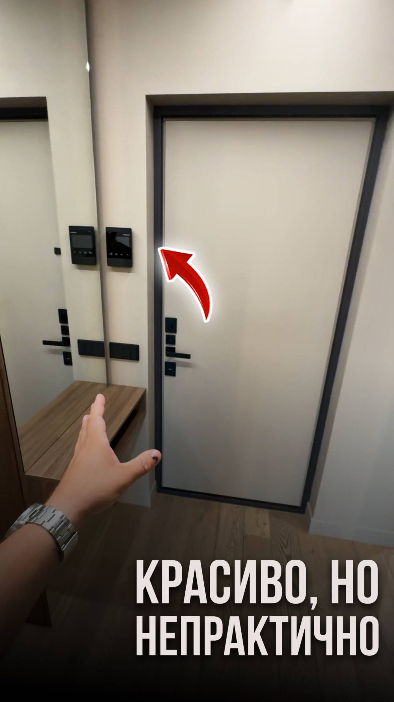 Красиво, но непрактично смотреть онлайн