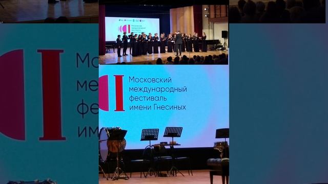 Московский международный фестиваль имени Гнесиных . Хоровой ансамбль.Дон Макдональд ."Tabula rasa". смотреть онлайн