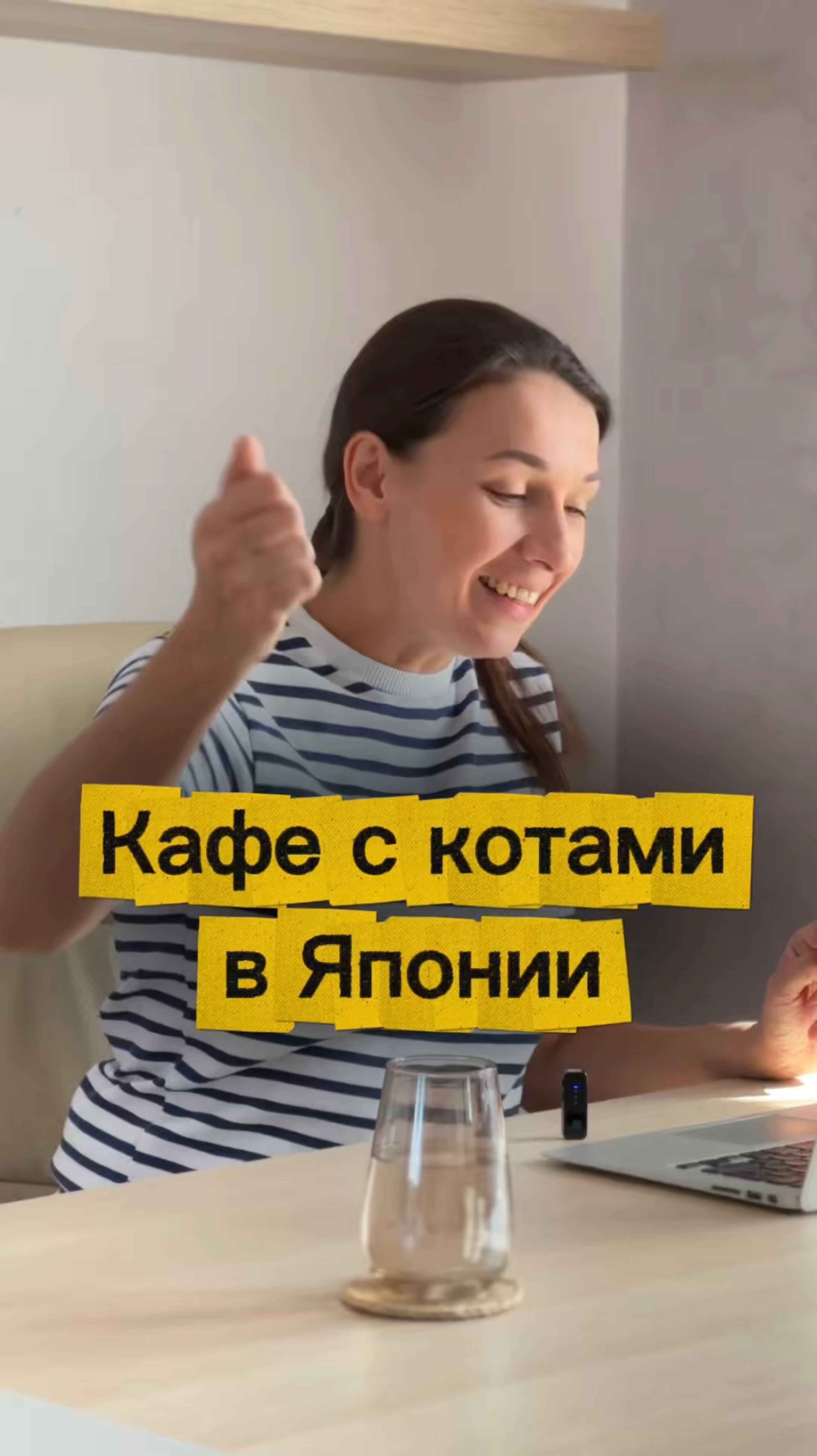 В Японию ради блога! смотреть онлайн