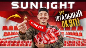 Купил ВСЕ МИСТЕРИ БОКСЫ С ЮВЕЛИРКОЙ! Нашел ЗОЛОТО!?