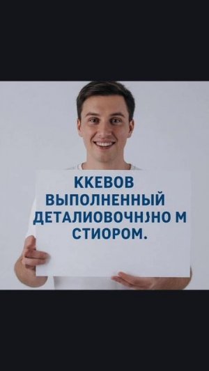 типичный макс после 5 стакана водки