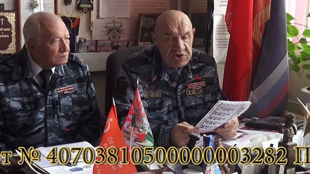 В.И. Иванов, П.Ф. Сенаторов - МИЛИЦЕЙСКОЕ БРАТСТВО, КТО МЫ... - «Милицейское братство» смотреть онлайн