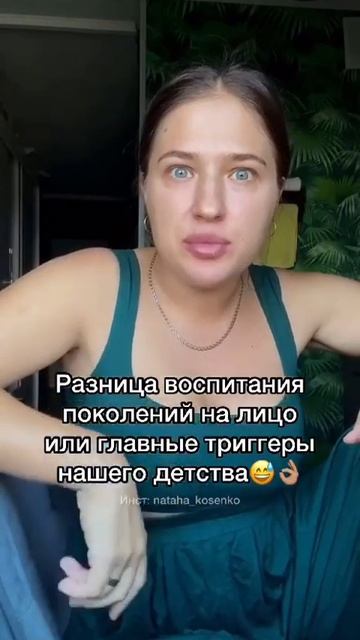 Трудное детство сейчас смотреть онлайн