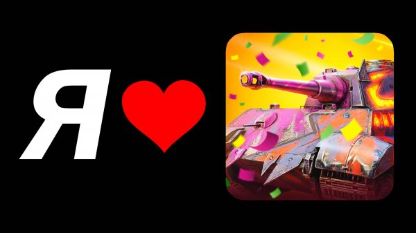 33 причины играть в Tanks Blitz