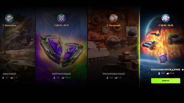 Космовозрождение_Взвод С Добрым Танкистом Tanks Blitz Tanks Blitz Танкиблиц Танки Блиц Танк Блитз
