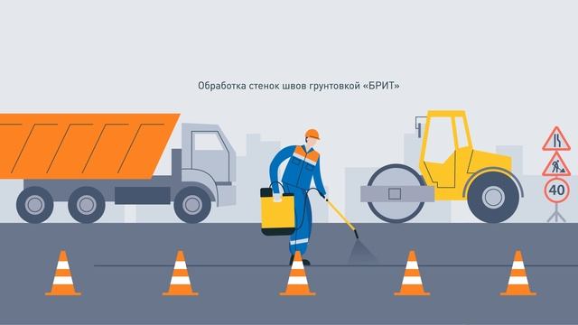 Герметик БРИТ БП-Г55 НОРД