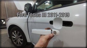 Как снять ручку передних дверей Ford Focus III 2011-2019 год
