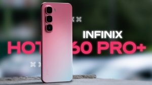 Нет Конкурентов за 160 $ ?! 🔥 Смартфон Infinix HOT 60 PRO+ КОГДА ПРОЦЕССОР 3 РАЗА ПЕРЕИМЕНОВАЛИ