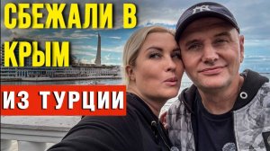 Крым Севастополь - это Вам не Ялта - отдых 2025