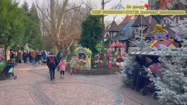 Прогулка по предновогодней Франции парк смотреть онлайн