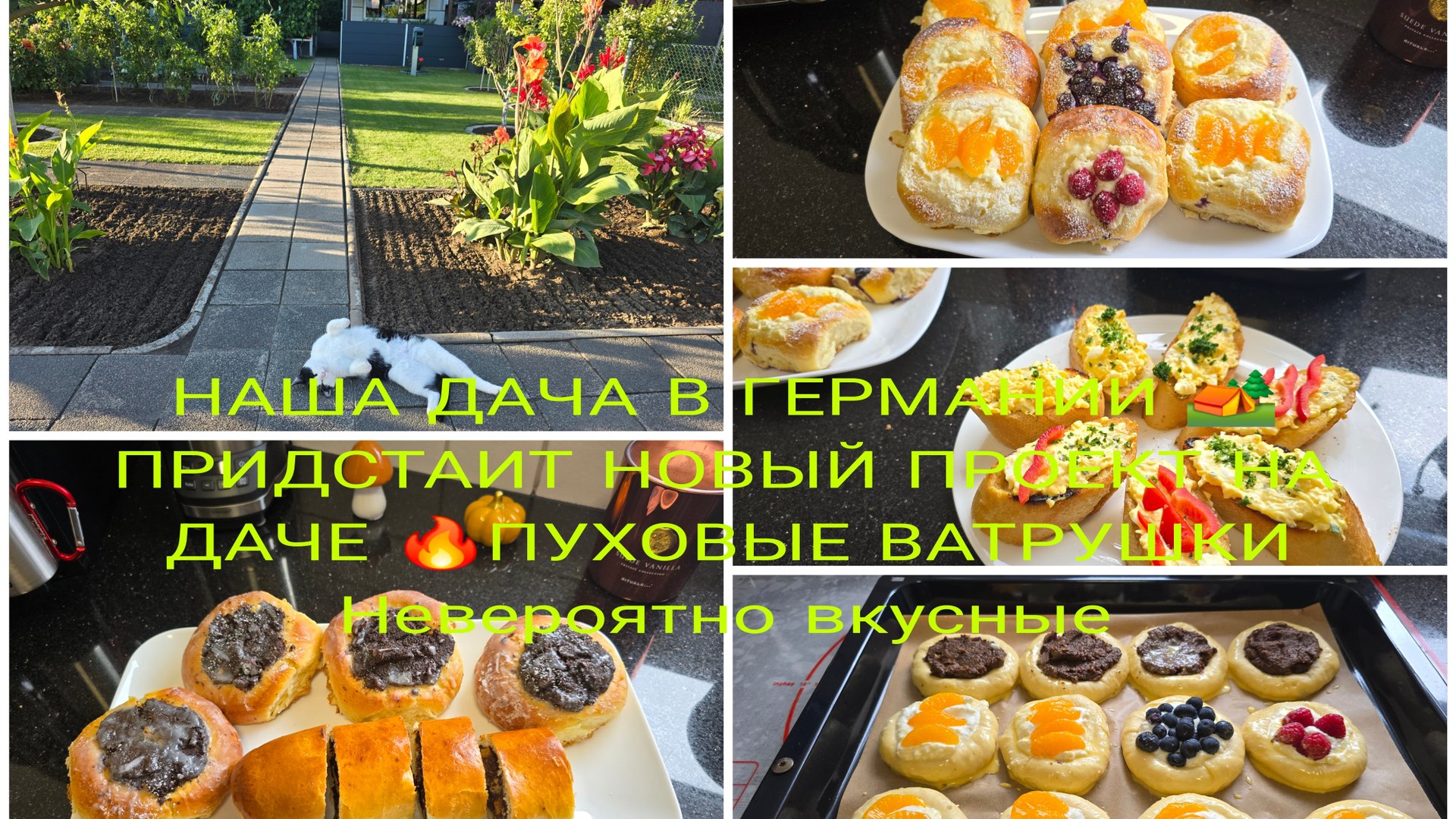 БЫСТРО И ОЧЕНЬ ВКУСНО 🔥ВАТРУШКИ С ТВОРОГОМ И С МАКОМ ТЕСТО как Пух смотреть онлайн