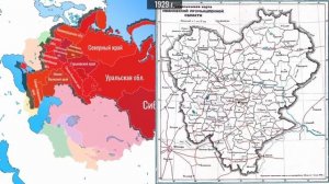 Хронология Развития СССР