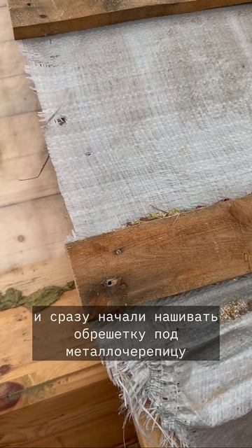 🏡🏡 Делаем реконструкцию кровли смотреть онлайн