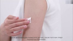 Как пользоваться системой постоянного мониторинга глюкозы в крови Anytime.