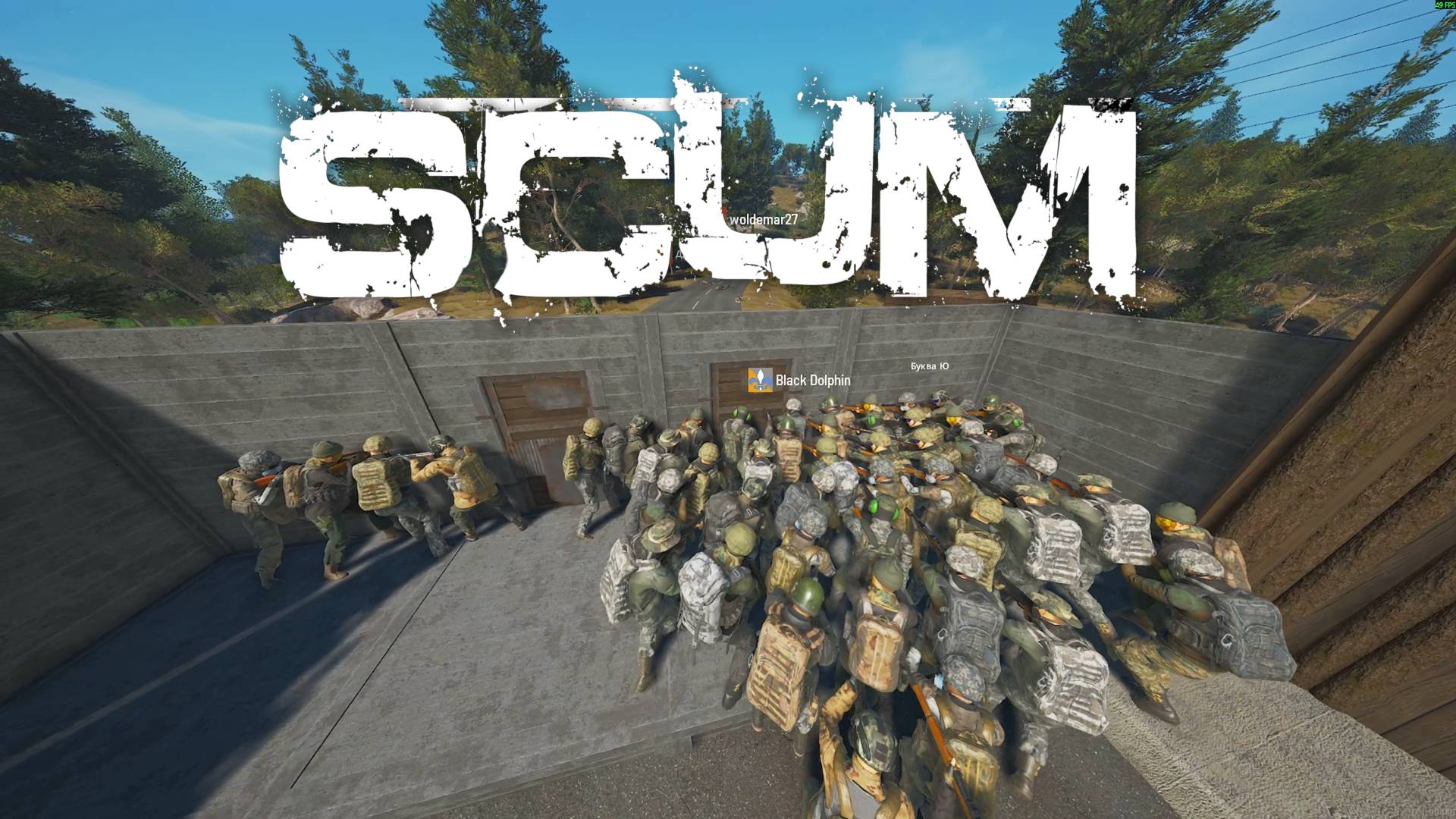 Штурм Z2 смотреть онлайн