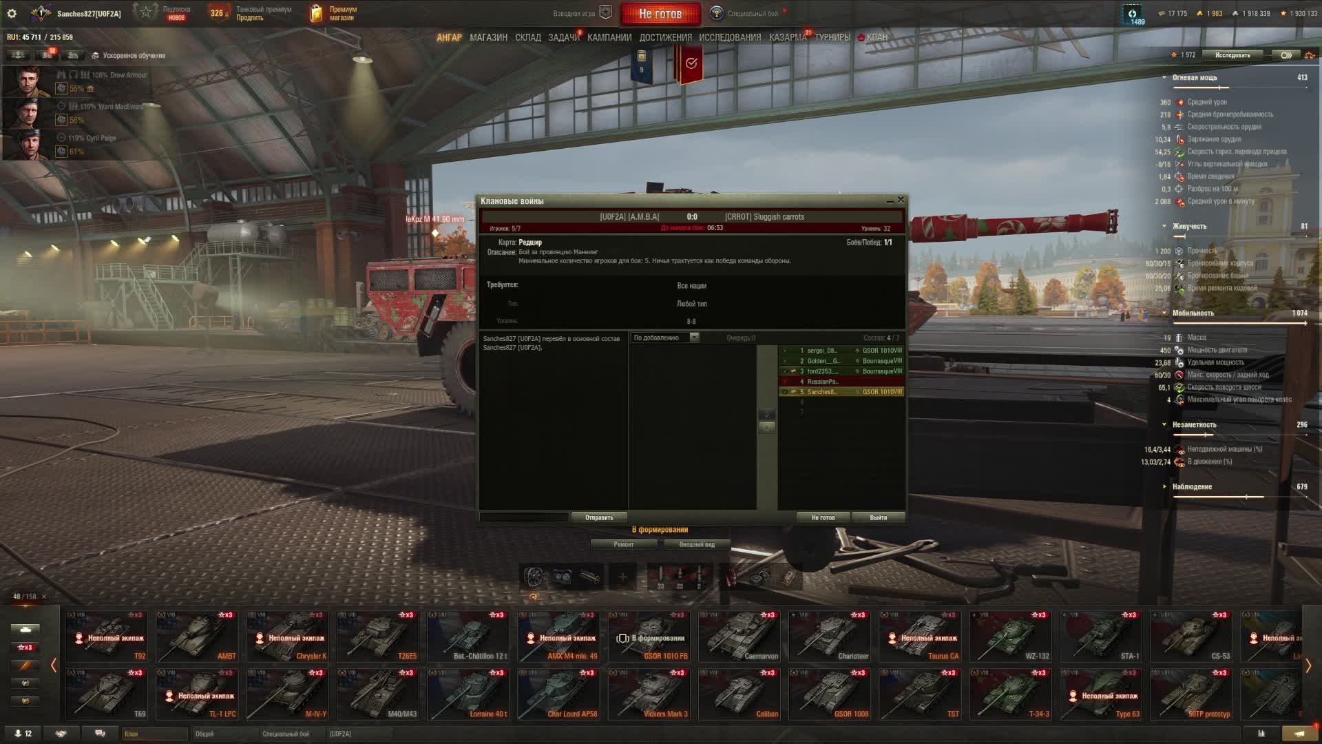 Глобальная карта день 12й потом Натиск последнее ебз) смотреть онлайн