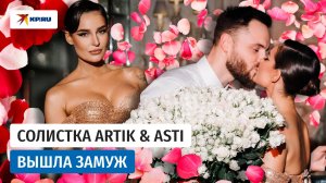 Свадьба Севиль и Toni