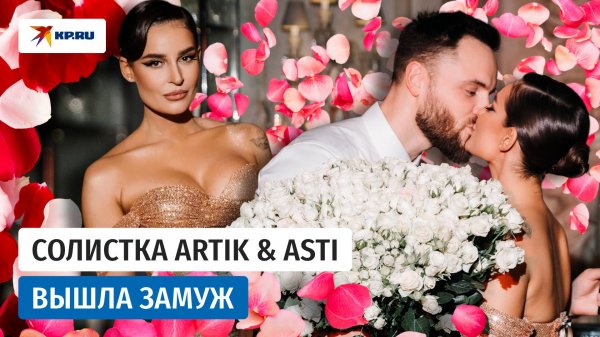 Свадьба Севиль и Toni