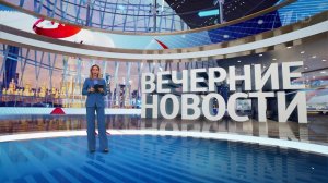 Выпуск новостей в 18:00 от 10.10.2025