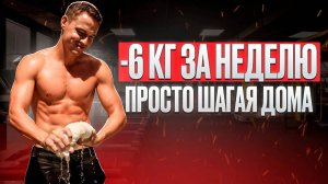 Лёгкое похудение дома! под хиты Britney Spears