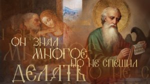 Ясный ум, твёрдая воля и помощь Божия. Протоиерей Андрей Ткачёв