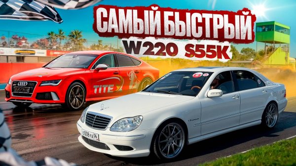 2 СЕРИЯ | ВЫИГРАЛИ ГОНКИ В ЧЕЧНЕ НА 5.5 КОМПРЕССОРЕ