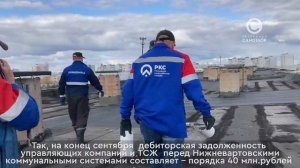 Для россиян с 1 марта 2026 года изменится крайний срок оплаты услуг ЖКХ