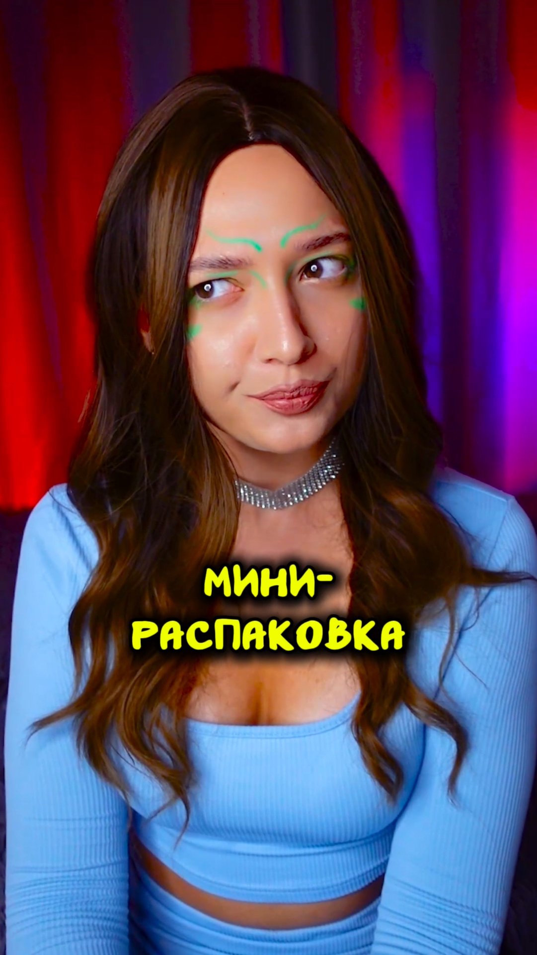 Мини-распаковка смотреть онлайн