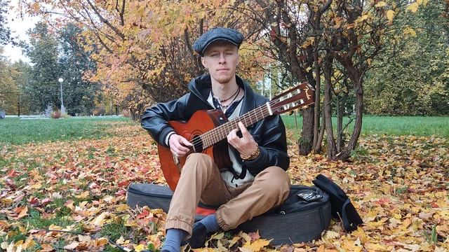 Романтическая музыка на гитаре.