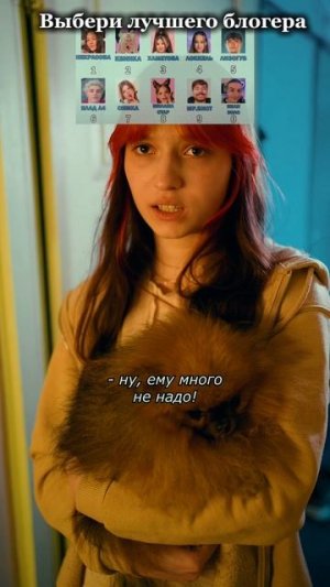 Пиши цифру! #shorts