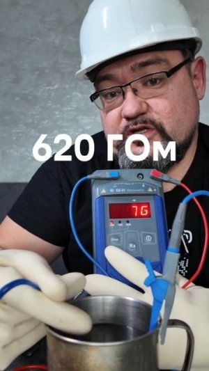 Немцы изобрели очень дорогую субстанцию!!!