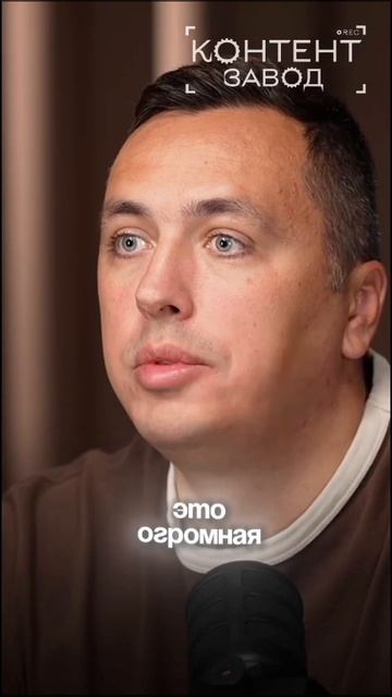 5КонтентЗавод