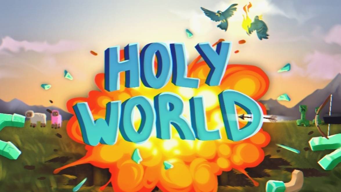 играю на холиворлде