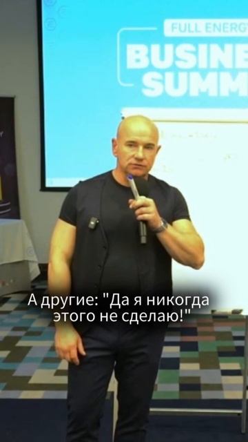 Многие знают, чего хотят, но остаются на старте. Проблема не в мотивации, а в том, что цель кажется смотреть онлайн