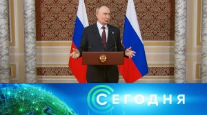 «Сегодня»: 10 октября 2025 года. 16:00 | Выпуск новостей | Новости НТВ