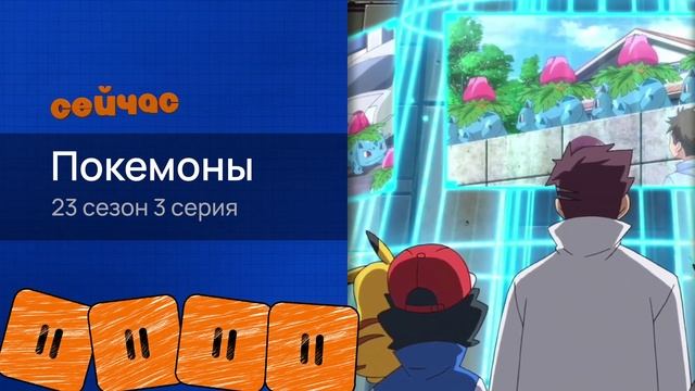 Работа «Мультимедийное оформление телеканала NICKELODEON», Бабенков Максим (выпускник Института ЦД) смотреть онлайн