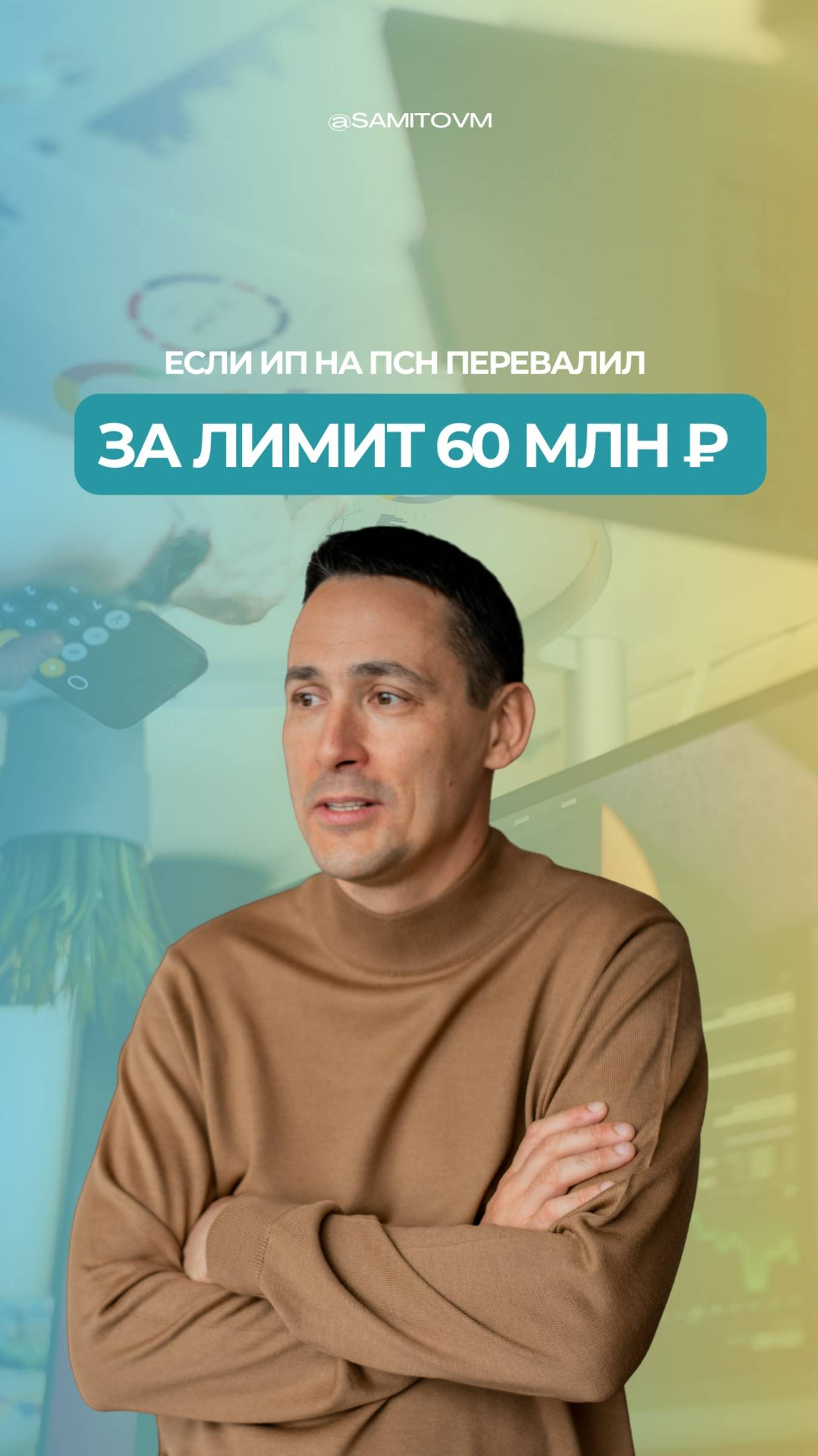 Дробление бизнеса — под пристальным контролем ФНС смотреть онлайн