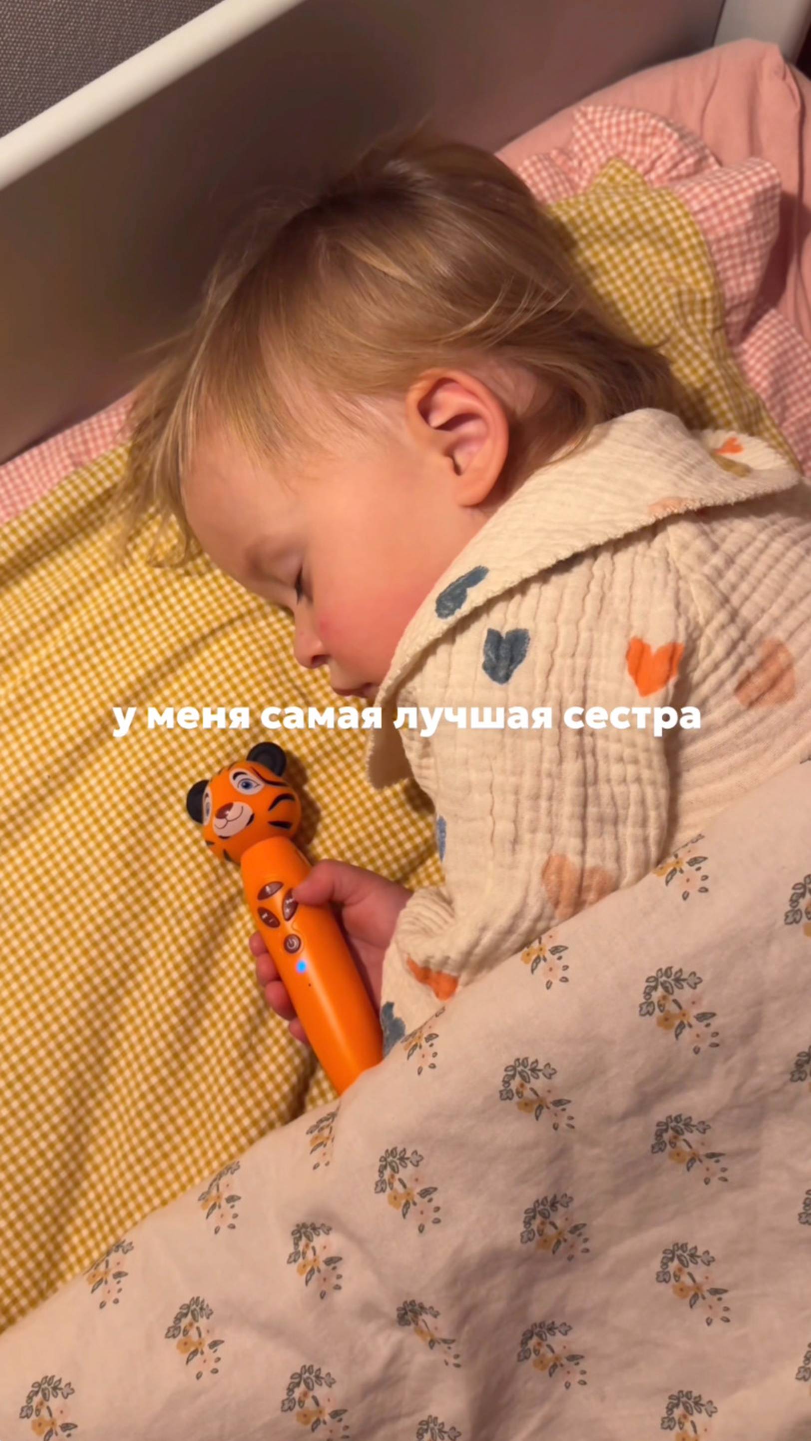 Дать почувствовать любовь можно и на расстоянии. Главное – креативность! 😉 смотреть онлайн