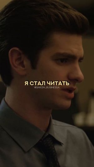 Удивительный фильм про социальные сети!