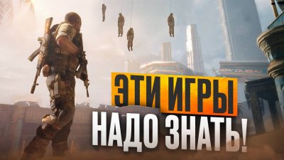 Игровые новости и обзоры