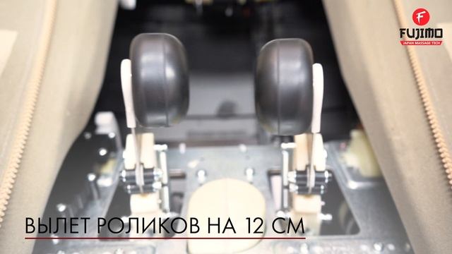 МАССАЖНОЕ КРЕСЛО FUJIMO EXCELSIOR смотреть онлайн